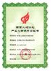 Chiny Baoji Aerospace Power Pump Co., Ltd. Certyfikaty