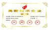 CHINY Baoji Aerospace Power Pump Co., Ltd. Certyfikaty